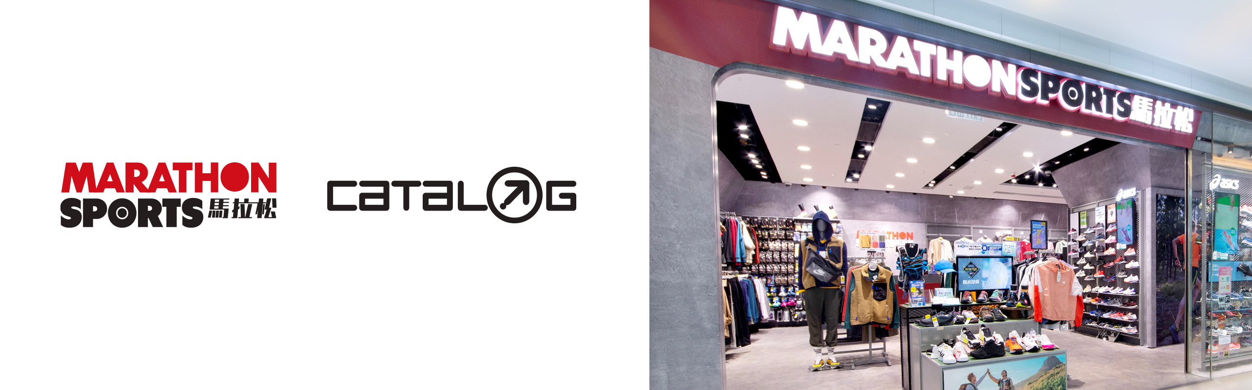 Marathonia tienda 2025