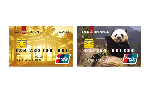 Карта unionpay classic